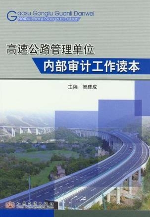 仙游县公路运输管理事业单位发展规划概览