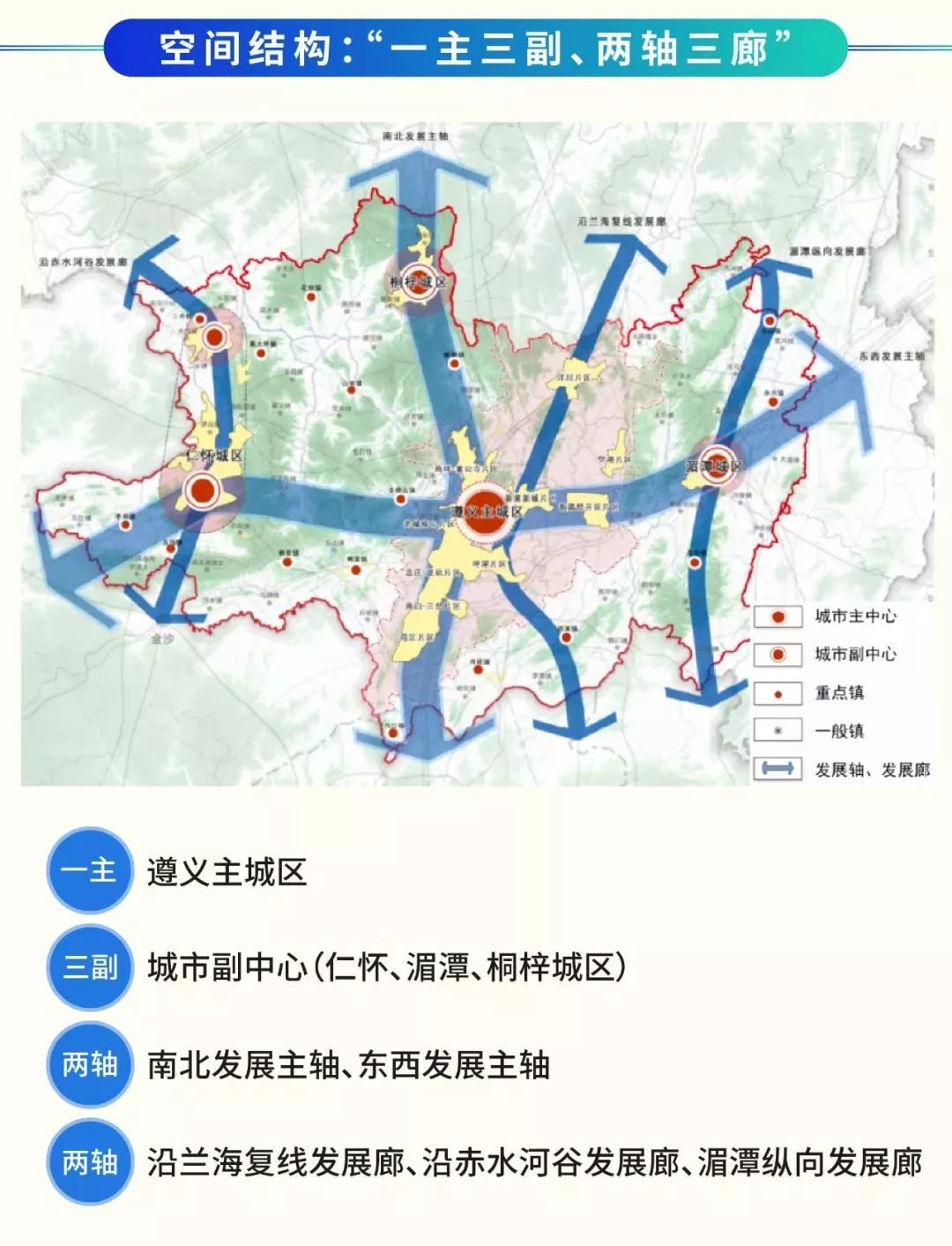 铜仁市人民防空办公室最新发展规划概览