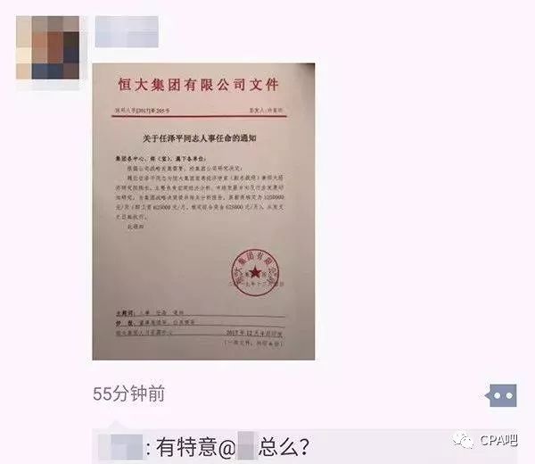 东阳市小学人事任命揭晓，开启未来教育新篇章