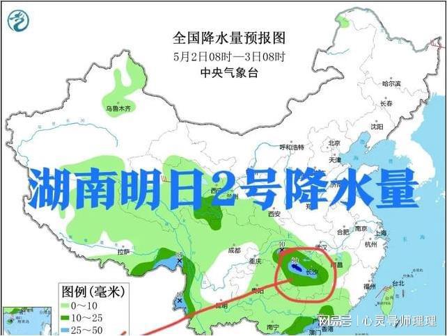 庙垭社区天气预报更新通知