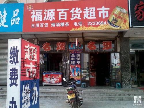 最新百货店名大全及特色深度解析