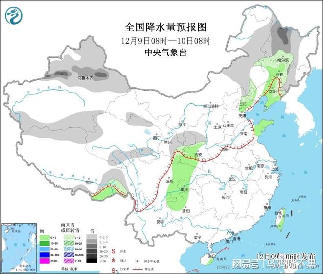 岩榴村天气预报更新通知