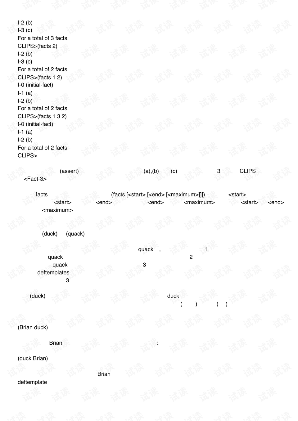 大地资源影视中文二页,确保问题说明_复刻款94.426