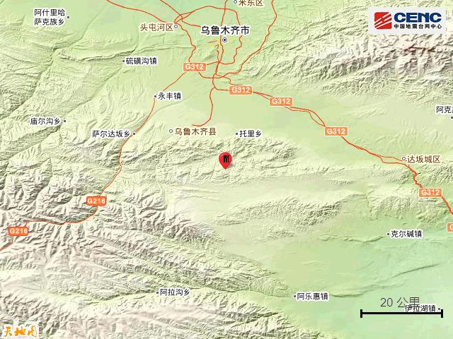 乌鲁木齐地震最新消息，灾难中的温暖与爱心传递