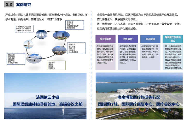 景德镇市侨务办公室最新发展规划概览