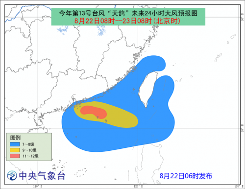 综合报道，最新关于台风梅花（暂定名）的最新消息