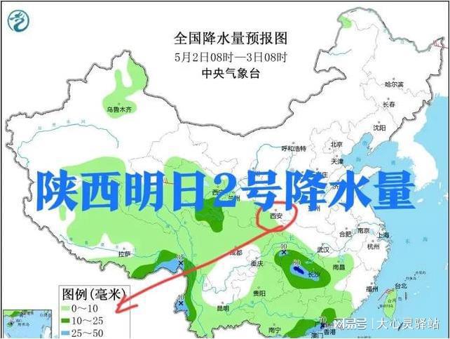 通达镇天气预报更新通知