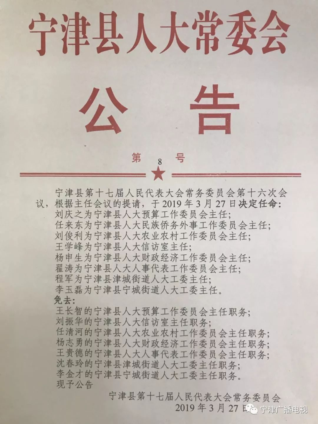 模具开发 第344页