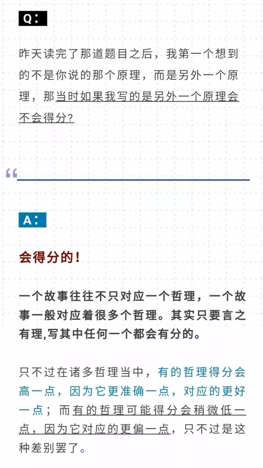 最准一码一肖100%凤凰网,深度解答解释定义_冒险版61.714