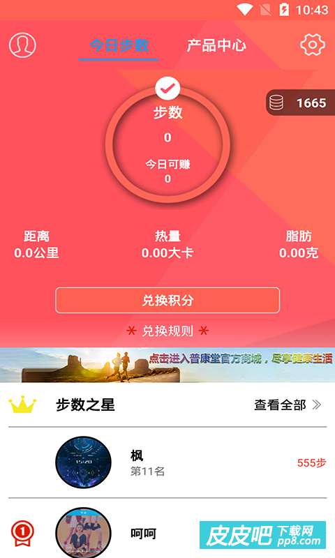 东方影库9945df最新版本更新内容,全面数据应用分析_app89.766