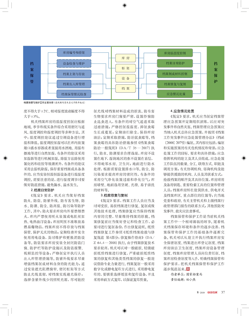 香港正版二四六天天开奖结果,经典解答解释定义_1440p60.626