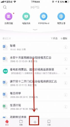 BitGet最新app下载，数字世界全新体验探索平台