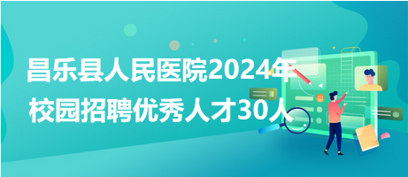 昌乐司机招聘信息与行业趋势深度解析