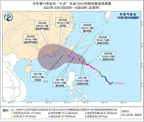 空村天气预报更新，最新天气状况分析