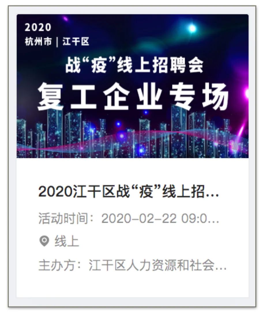 山东惠民最新招聘信息全面汇总